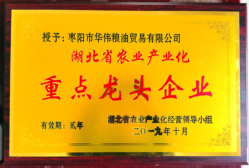 湖北品牌大米