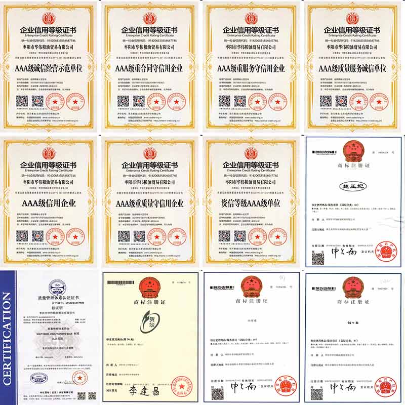 湖北品牌大米