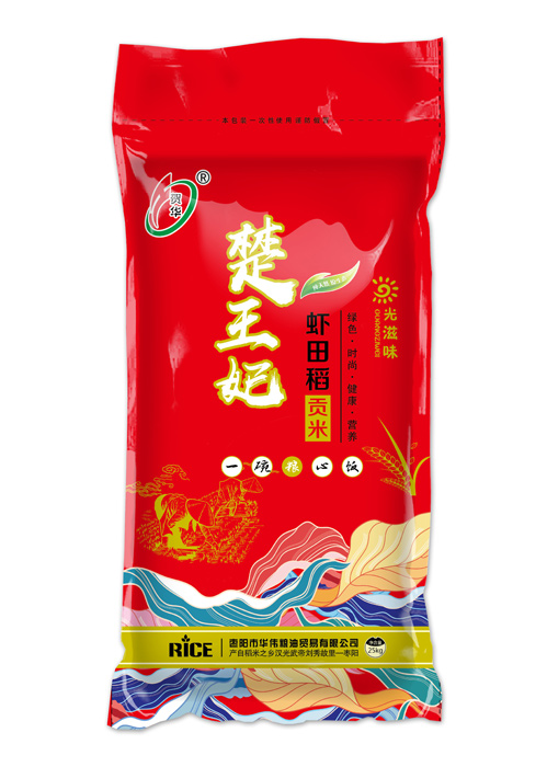 华伟粮油