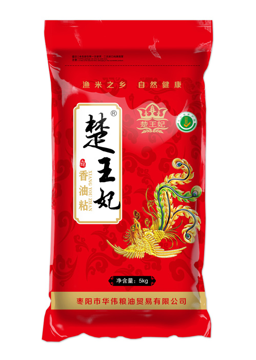 华伟粮油